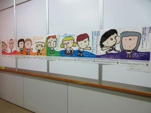 展示様子写真3