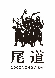 日本遺産のまち