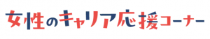 サイトロゴ