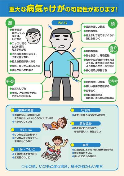 おとな