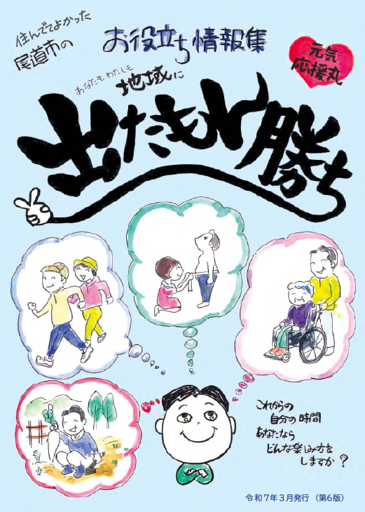 出たもん勝ち