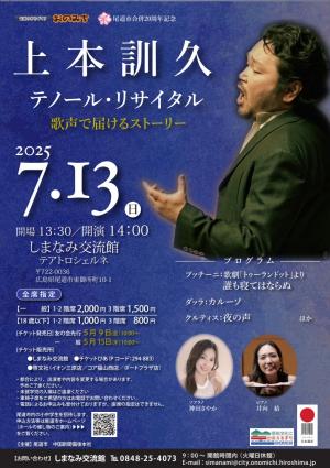 上本訓久