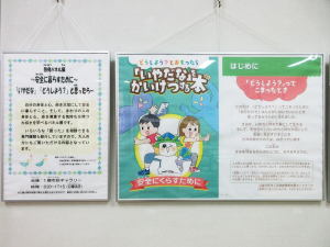 展示様子写真3