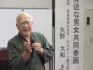 矢野アップ