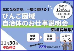 チラシ1