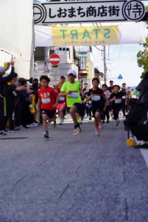 キッズランのスタートの写真