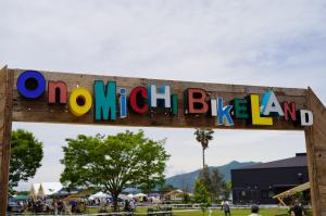 オノミチバイクランドの看板の写真