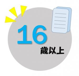 16