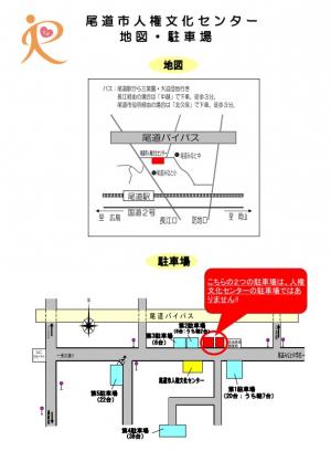 駐車場1