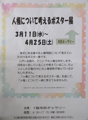様子写真1