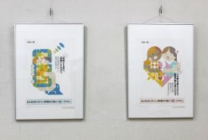 展示写真3