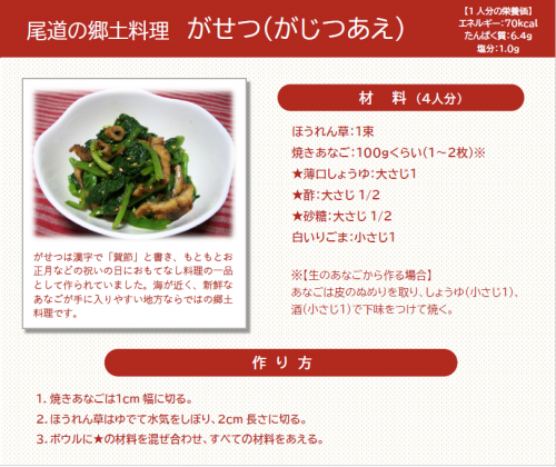 がせつ