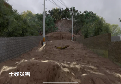 土砂災害