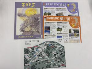 観光案内地図一式