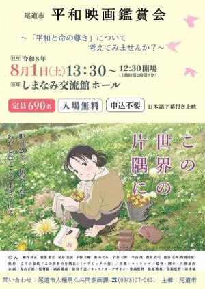 チラシ表