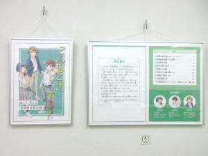様子写真3