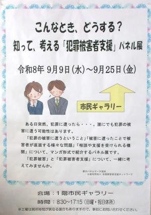 様子写真1