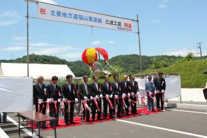 福山尾道線三成工区開通テープカット